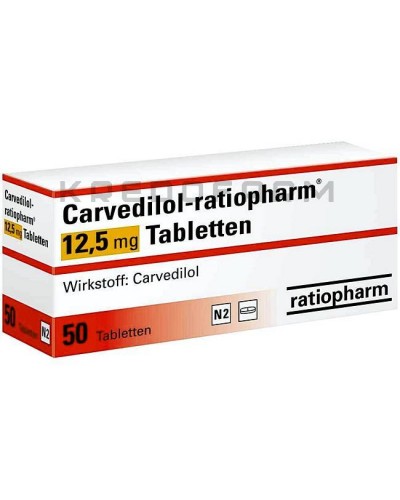 Карведилол таблетки ● Carvedilol