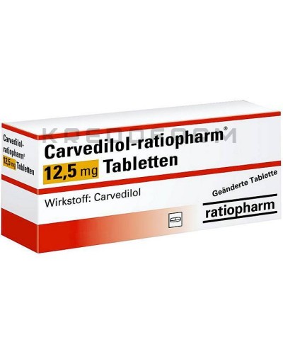 Карведилол таблетки ● Carvedilol