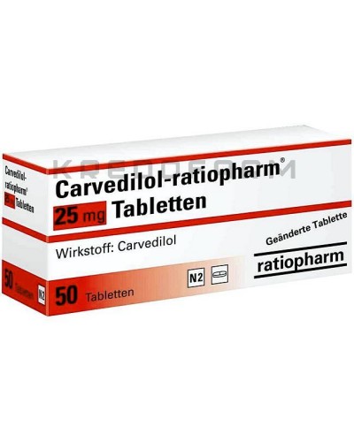 Карведилол таблетки ● Carvedilol