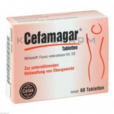Цефамагар ● Cefamagar