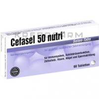 Цефасель ● Cefasel