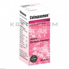 Цефаспазмон ● Cefaspasmon