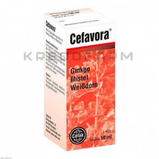 Цефавора ● Cefavora