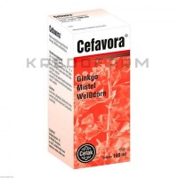 Цефавора ● Cefavora