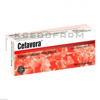 Цефавора ● Cefavora