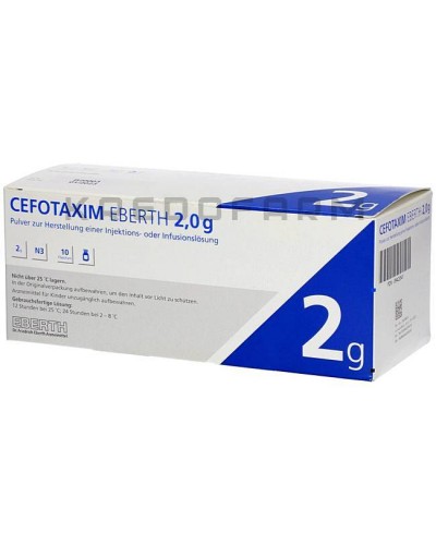 Цефотаксим порошок ● Cefotaxim