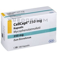 Селлсепт ● Cellcept