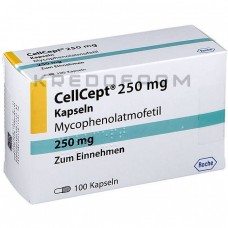 Селлсепт ● Cellcept