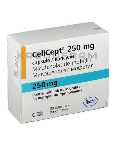 Селлсепт капсулы, порошок, таблетки ● Cellcept