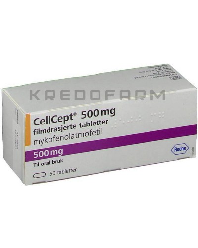 Селлсепт капсулы, порошок, таблетки ● Cellcept