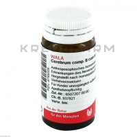 Церебрум Комп ● Cerebrum Comp