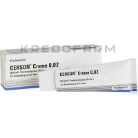 Церзон ● Cerson