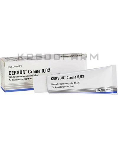 Церзон крем, розчин ● Cerson