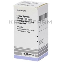 Церзон ● Cerson