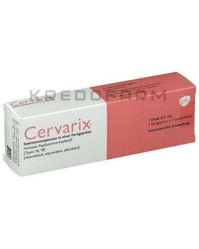 Церварикс суспензия ● Cervarix