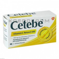 Цетебе ● Cetebe