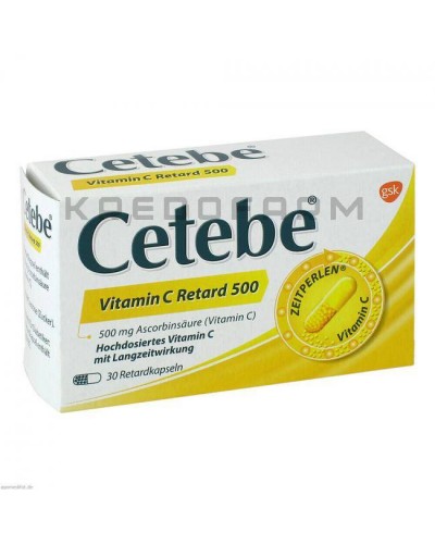 Цетебе капсулы ● Cetebe