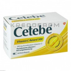 Цетебе ● Cetebe