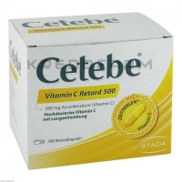 Цетебе ● Cetebe