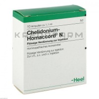 Хелидониум Гомаккорд ● Chelidonium Homaccord