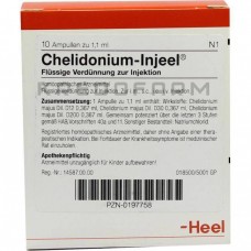 Хелідоніум Іньєль ● Chelidonium Injeel