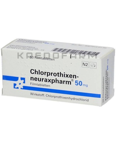 Хлорпротиксен таблетки ● Chlorprothixen