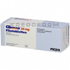 Сибацен ● Cibacen
