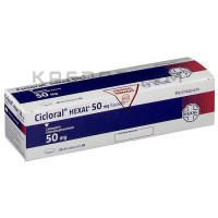 Циклорал ● Cicloral