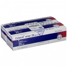 Циклорал ● Cicloral