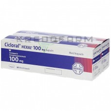 Циклорал ● Cicloral