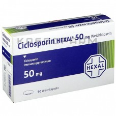 Циклоспорин ● Ciclosporin
