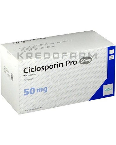 Циклоспорин капсули, розчин ● Ciclosporin