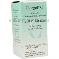 Цидегол ● Cidegol