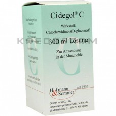 Цидегол ● Cidegol