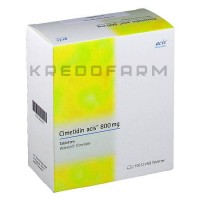 Циметидин ● Cimetidin