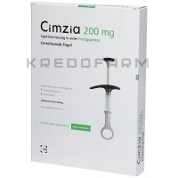Цимзия ● Cimzia