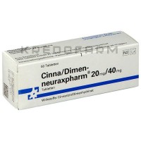 Цинна Димен ● Cinna Dimen