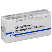 Цинна Димен ● Cinna Dimen