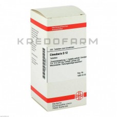 Циннабарис ● Cinnabaris