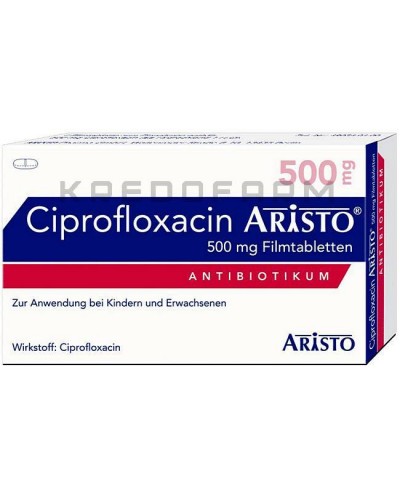 Ципрофлоксацин раствор, таблетки ● Ciprofloxacin