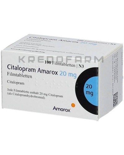 Циталопрам таблетки ● Citalopram