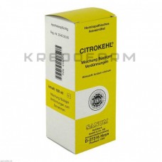 Цитрокель ● Citrokehl