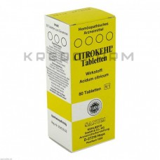 Цитрокель ● Citrokehl
