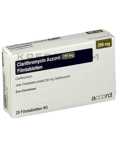 Кларитроміцин гранули, порошок, таблетки ● Clarithromycin