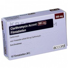 Кларитроміцин ● Clarithromycin