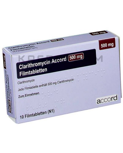 Кларитромицин гранулы, порошок, таблетки ● Clarithromycin