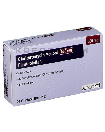 Кларитромицин гранулы, порошок, таблетки ● Clarithromycin