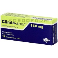 Клинда Сар ● Clinda Saar