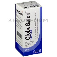 Клобегален ● Clobegalen