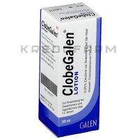 Клобегален ● Clobegalen